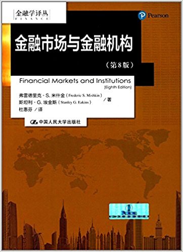 图书